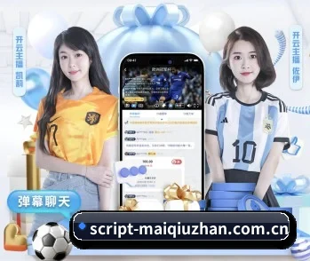 平台简介 - 体育资讯内容服务 - maiqiuzhan