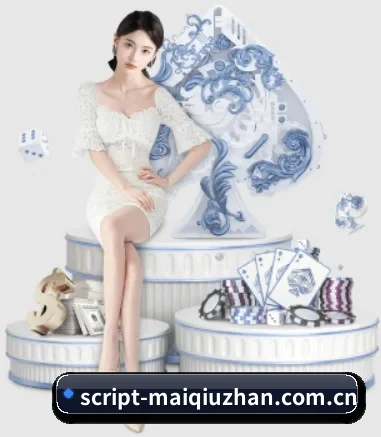 买球站 APP 界面 - maiqiuzhan